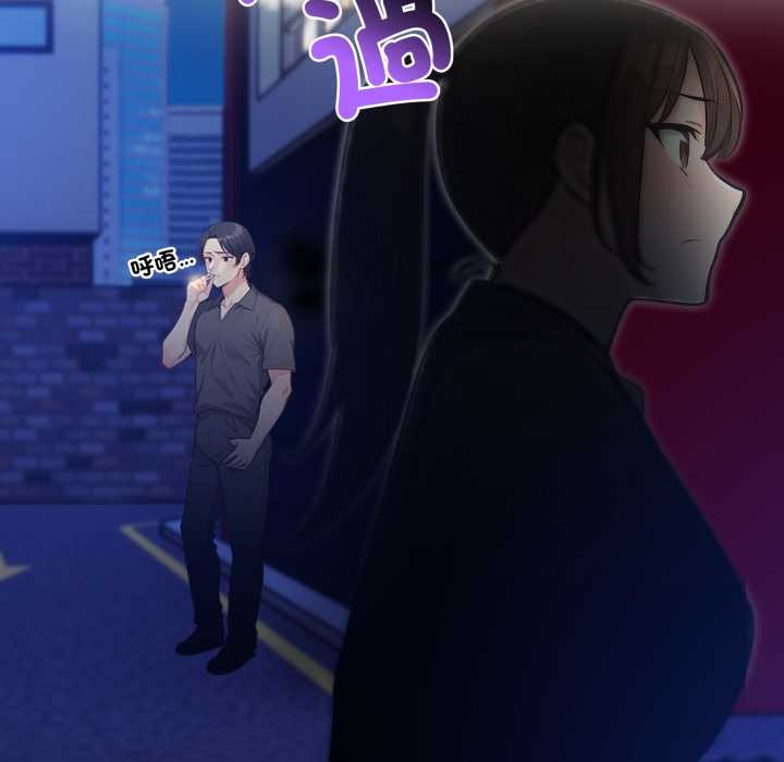 第1话-刺激的速食店大夜班-st.moon（第26张）