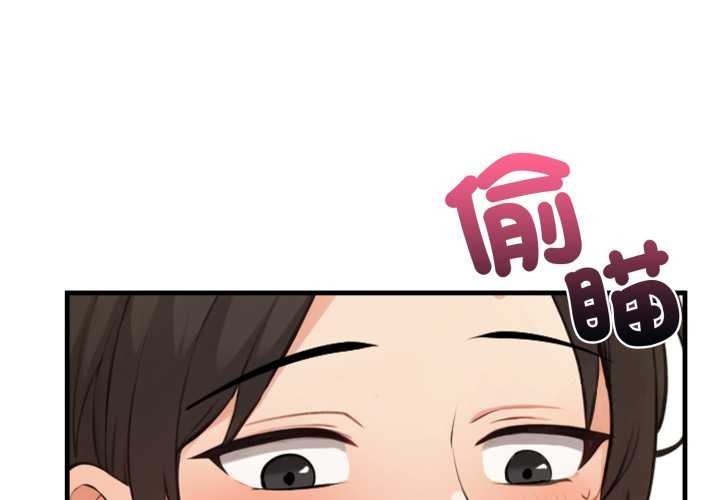 第2话-刺激的速食店大夜班-st.moon（第2张）