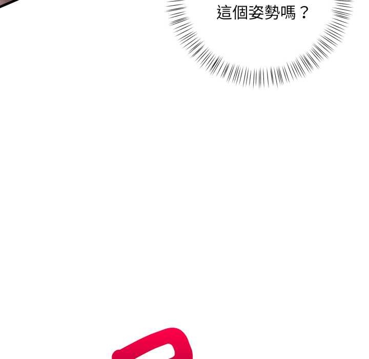 第3话-刺激的速食店大夜班-st.moon（第8张）