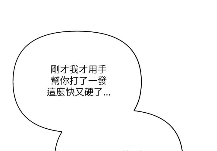 第4话-刺激的速食店大夜班-st.moon（第1张）