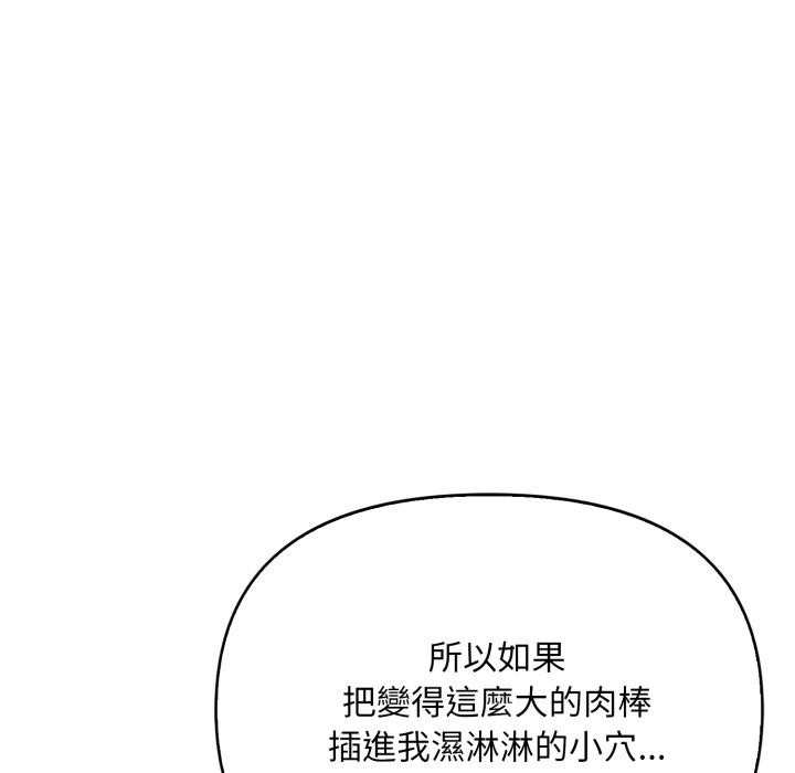 第4话-刺激的速食店大夜班-st.moon（第5张）