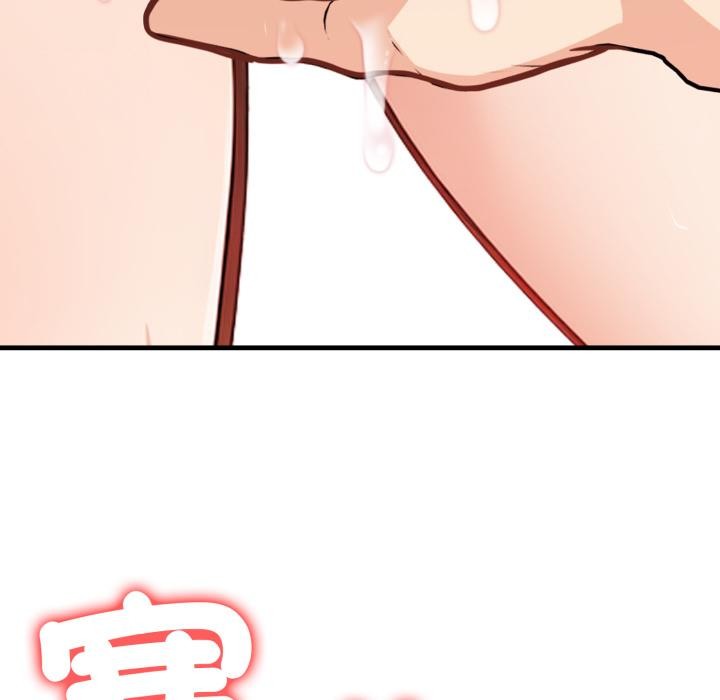 第4话-刺激的速食店大夜班-st.moon（第7张）