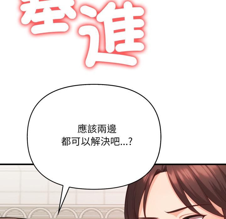 第4话-刺激的速食店大夜班-st.moon（第8张）