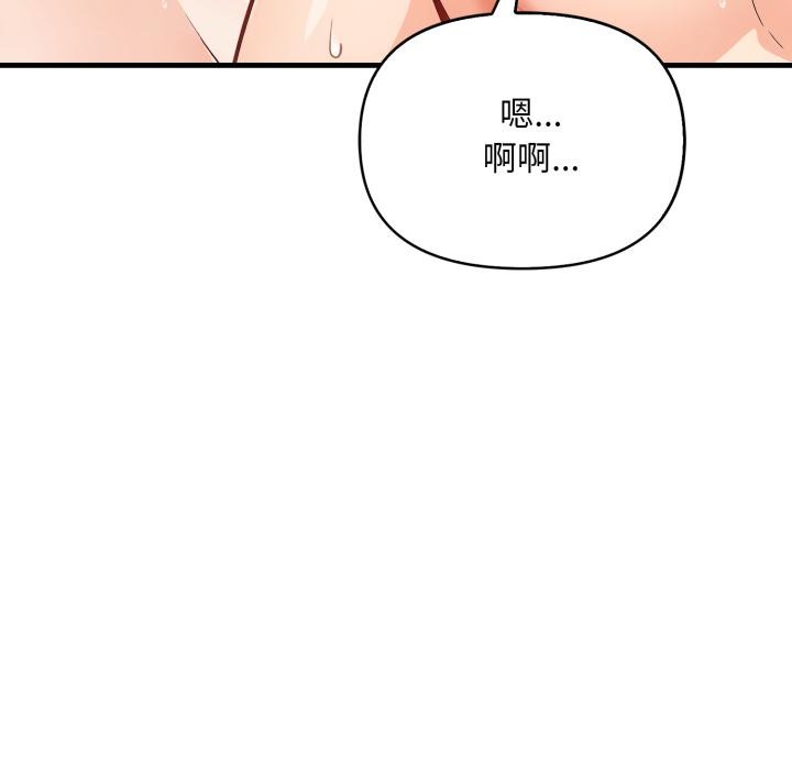 第4话-刺激的速食店大夜班-st.moon（第10张）