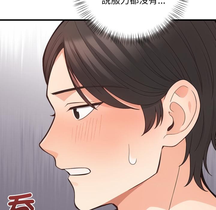 第4话-刺激的速食店大夜班-st.moon（第18张）