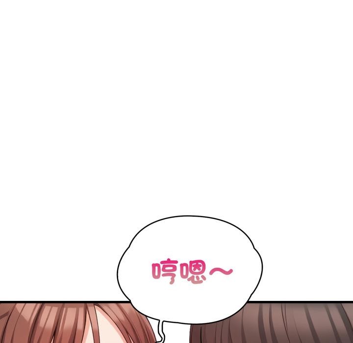 第4话-刺激的速食店大夜班-st.moon（第23张）