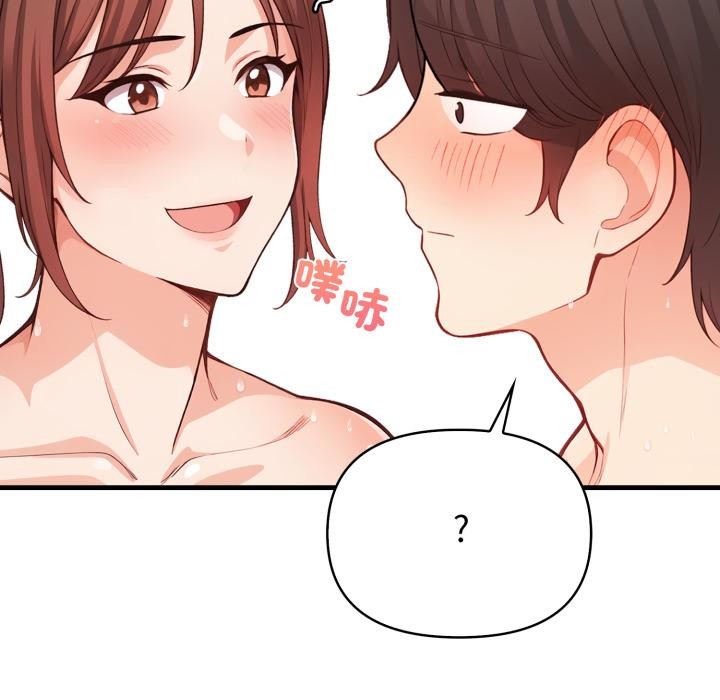 第4话-刺激的速食店大夜班-st.moon（第24张）