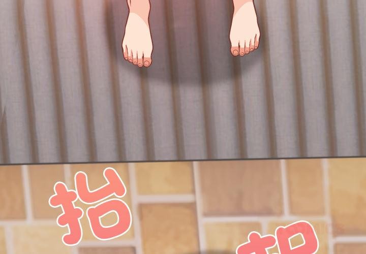 第5话-刺激的速食店大夜班-st.moon（第4张）