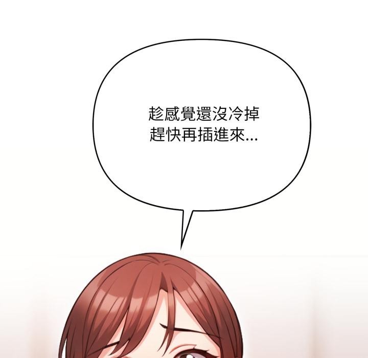 第5话-刺激的速食店大夜班-st.moon（第7张）