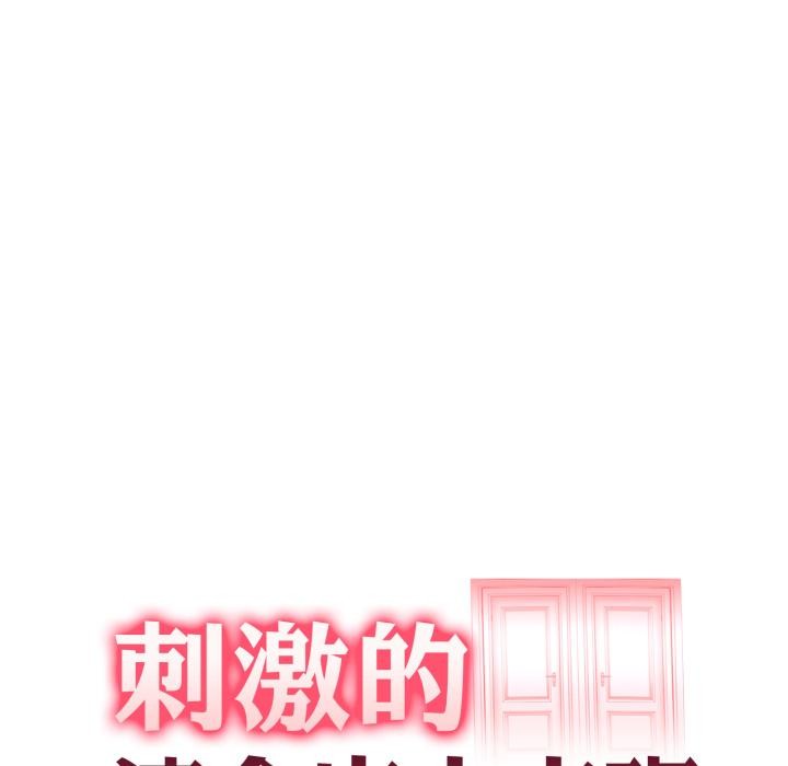 第5话-刺激的速食店大夜班-st.moon（第10张）