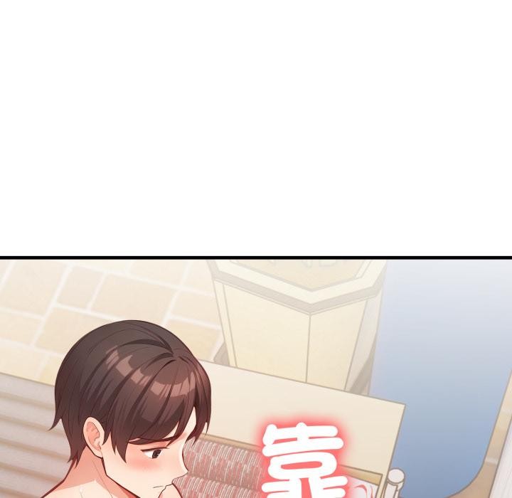 第5话-刺激的速食店大夜班-st.moon（第12张）