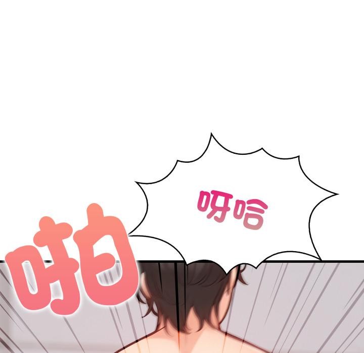 第5话-刺激的速食店大夜班-st.moon（第20张）