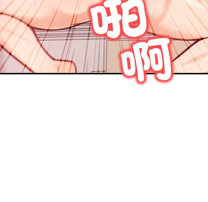 第5话-刺激的速食店大夜班-st.moon（第22张）