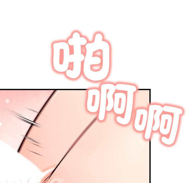 第5话-刺激的速食店大夜班-st.moon（第23张）