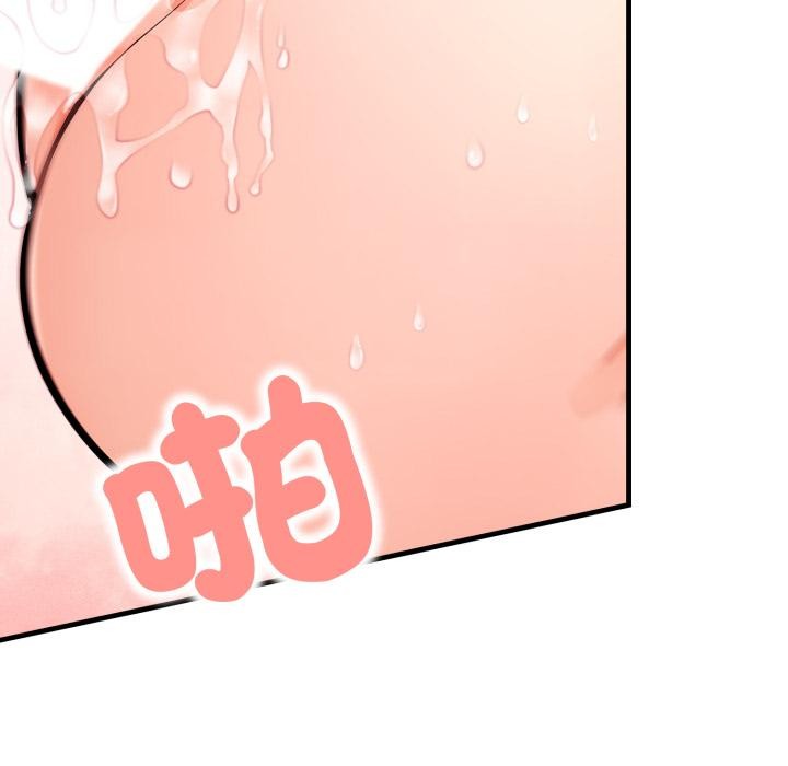 第5话-刺激的速食店大夜班-st.moon（第24张）