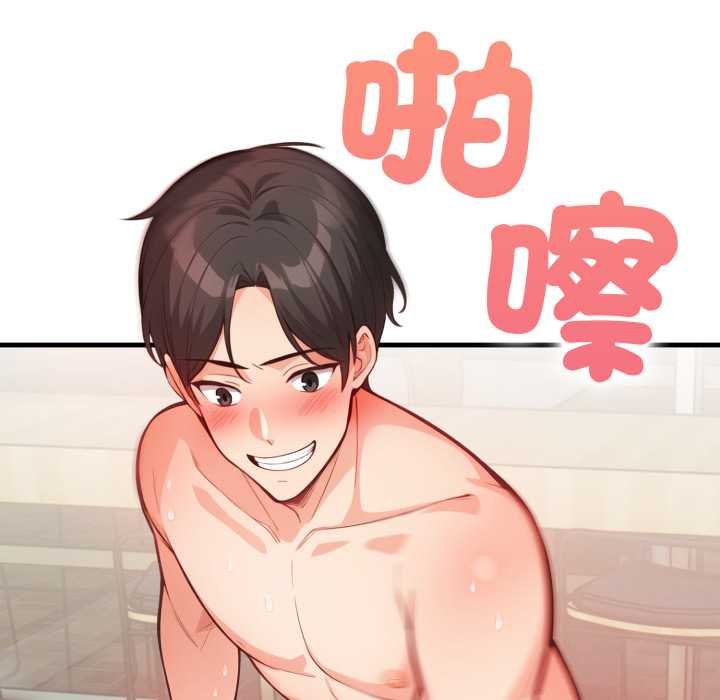 第6话-刺激的速食店大夜班-st.moon（第6张）