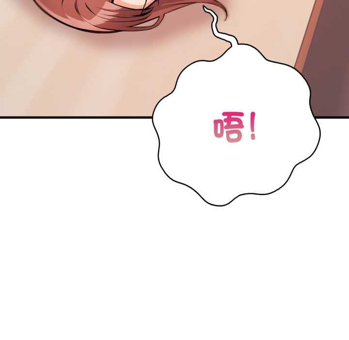 第6话-刺激的速食店大夜班-st.moon（第8张）