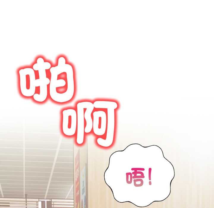 第6话-刺激的速食店大夜班-st.moon（第9张）