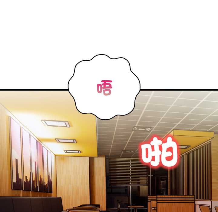第6话-刺激的速食店大夜班-st.moon（第16张）