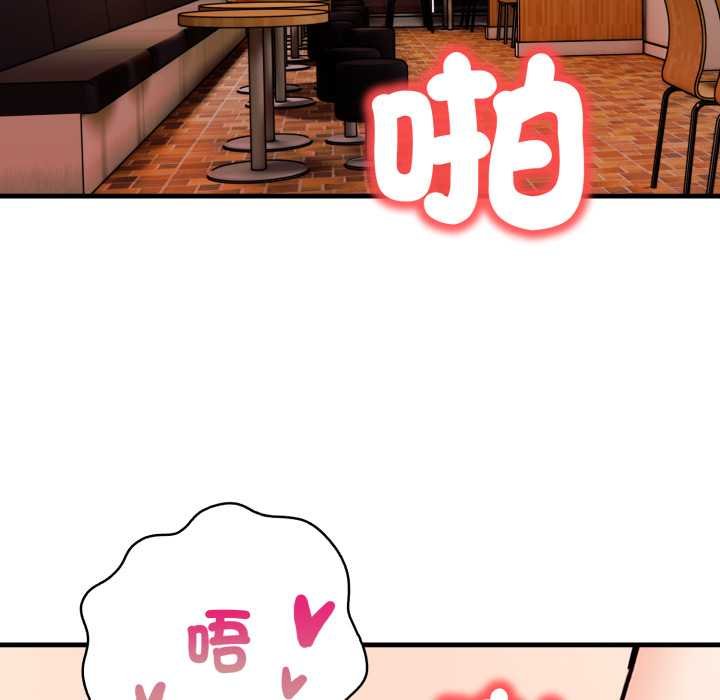 第6话-刺激的速食店大夜班-st.moon（第17张）