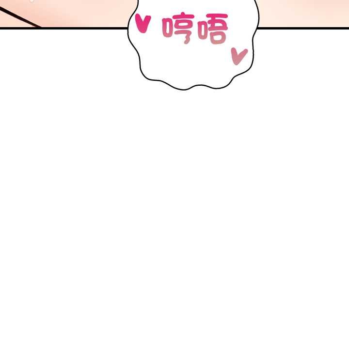 第6话-刺激的速食店大夜班-st.moon（第19张）