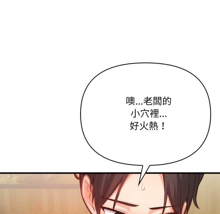 第6话-刺激的速食店大夜班-st.moon（第20张）