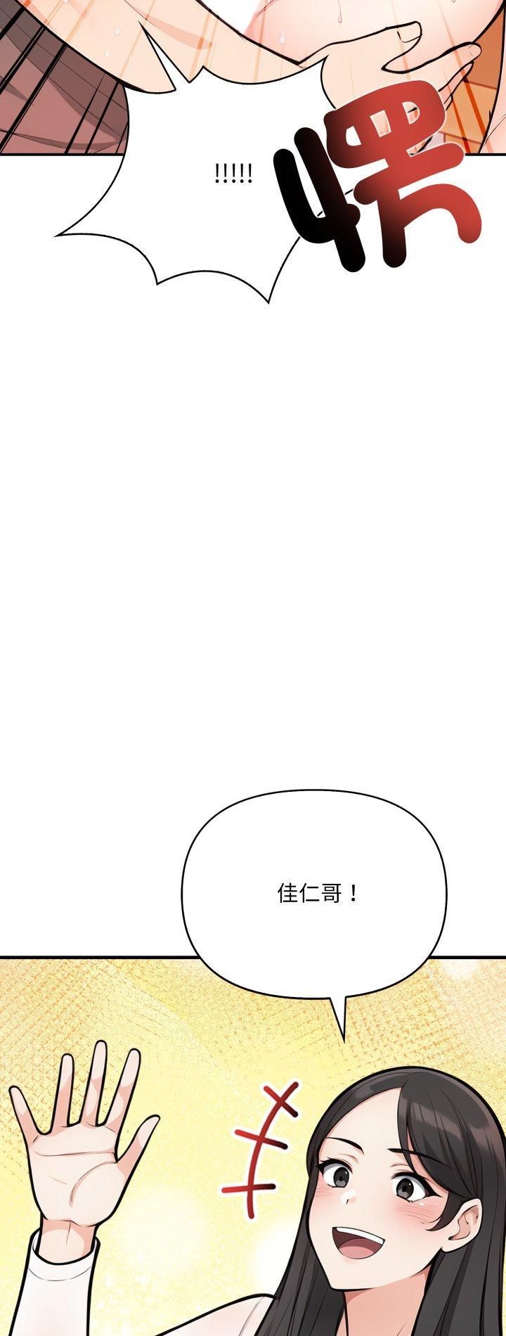 第7话-刺激的速食店大夜班-st.moon（第2张）