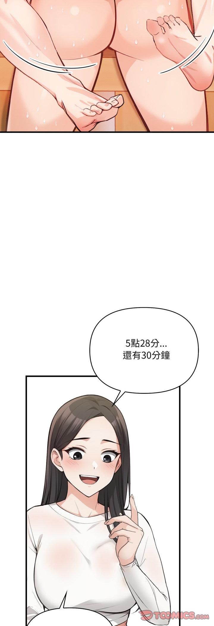 第7话-刺激的速食店大夜班-st.moon（第10张）