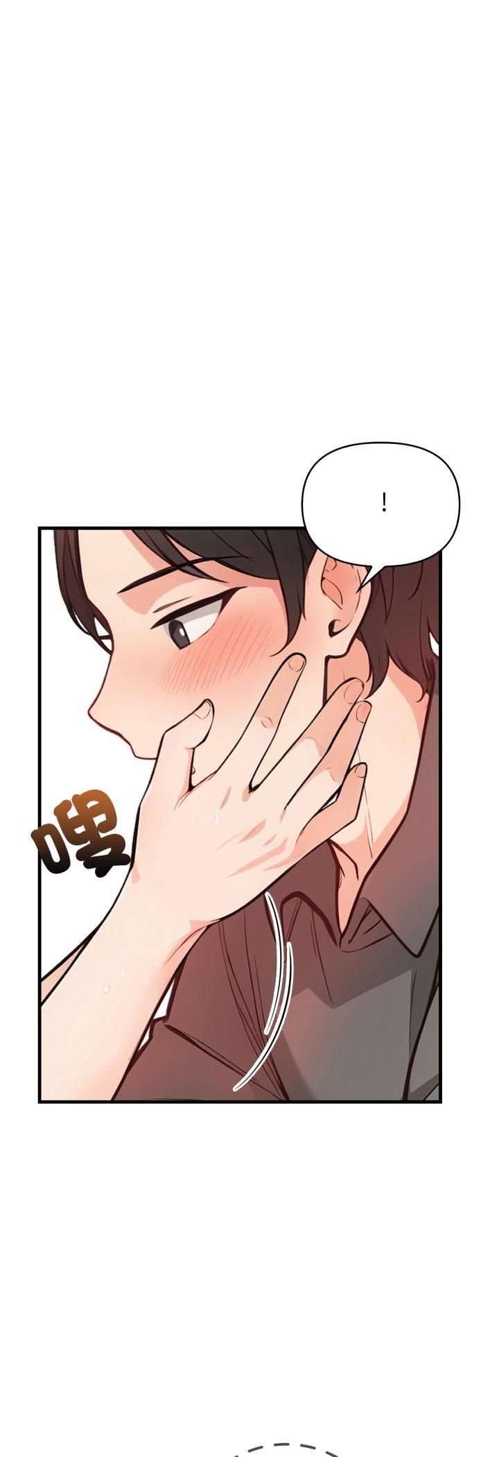 第7话-刺激的速食店大夜班-st.moon（第23张）