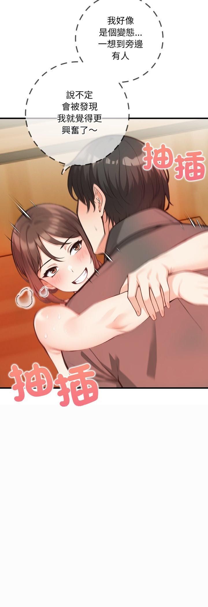 第7话-刺激的速食店大夜班-st.moon（第24张）