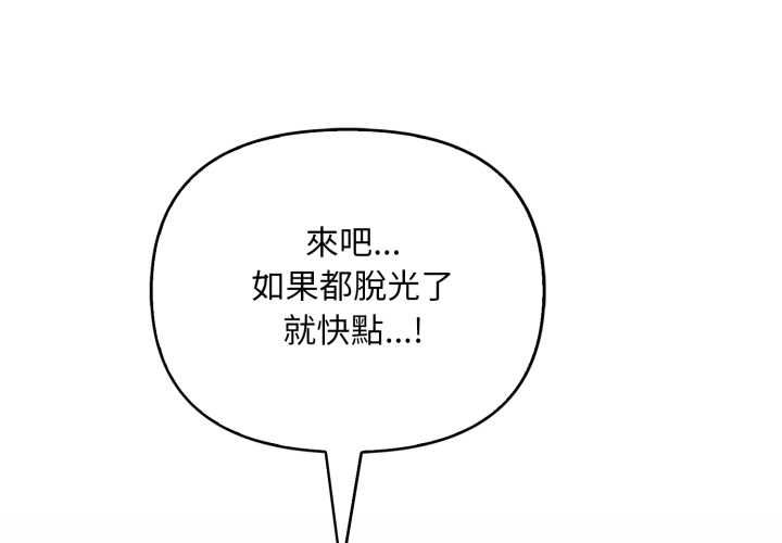 第9话-刺激的速食店大夜班-st.moon（第1张）