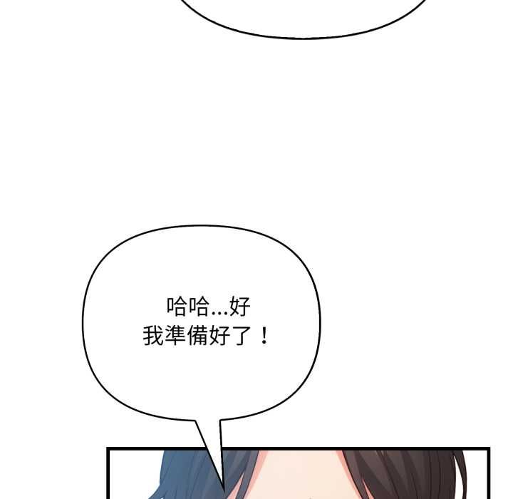 第9话-刺激的速食店大夜班-st.moon（第5张）