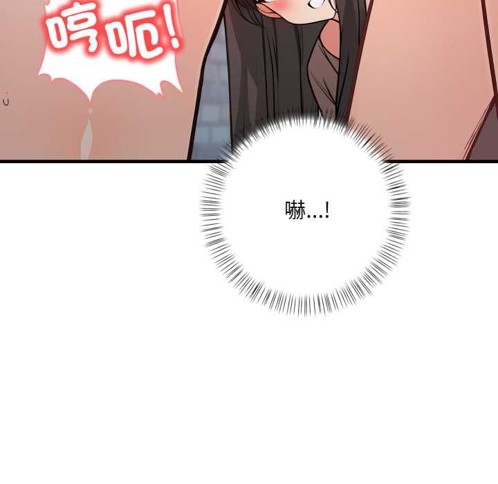 第9话-刺激的速食店大夜班-st.moon（第9张）