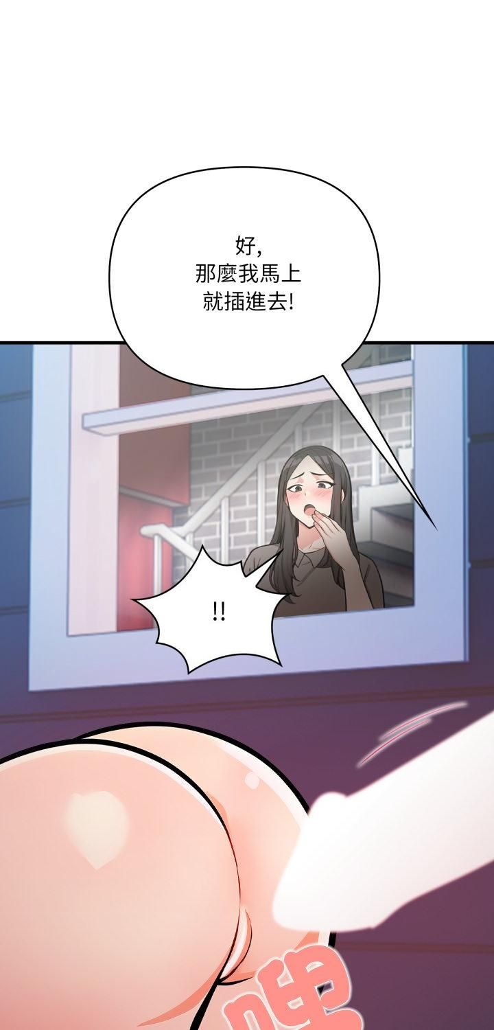 第10话-刺激的速食店大夜班-st.moon（第1张）