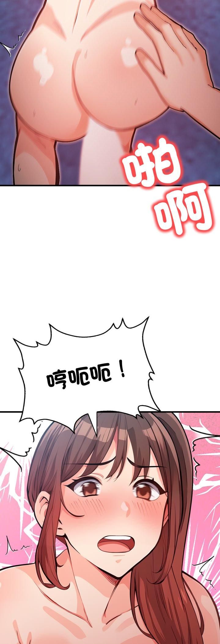 第10话-刺激的速食店大夜班-st.moon（第3张）