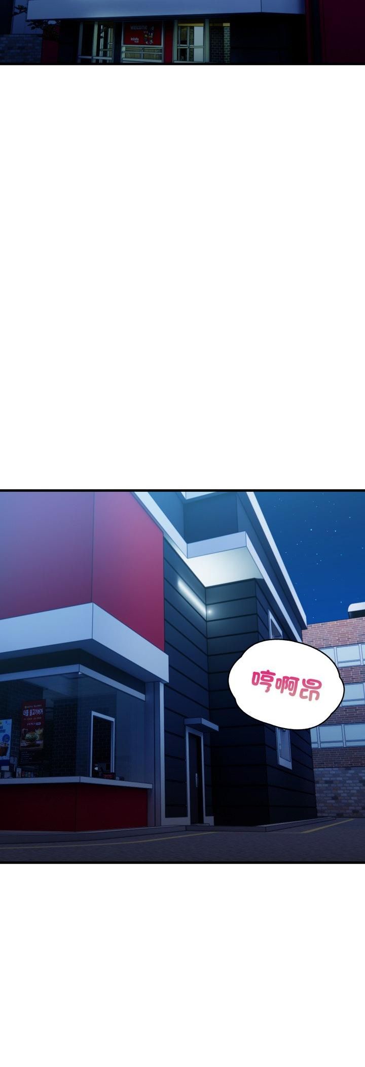 第10话-刺激的速食店大夜班-st.moon（第6张）