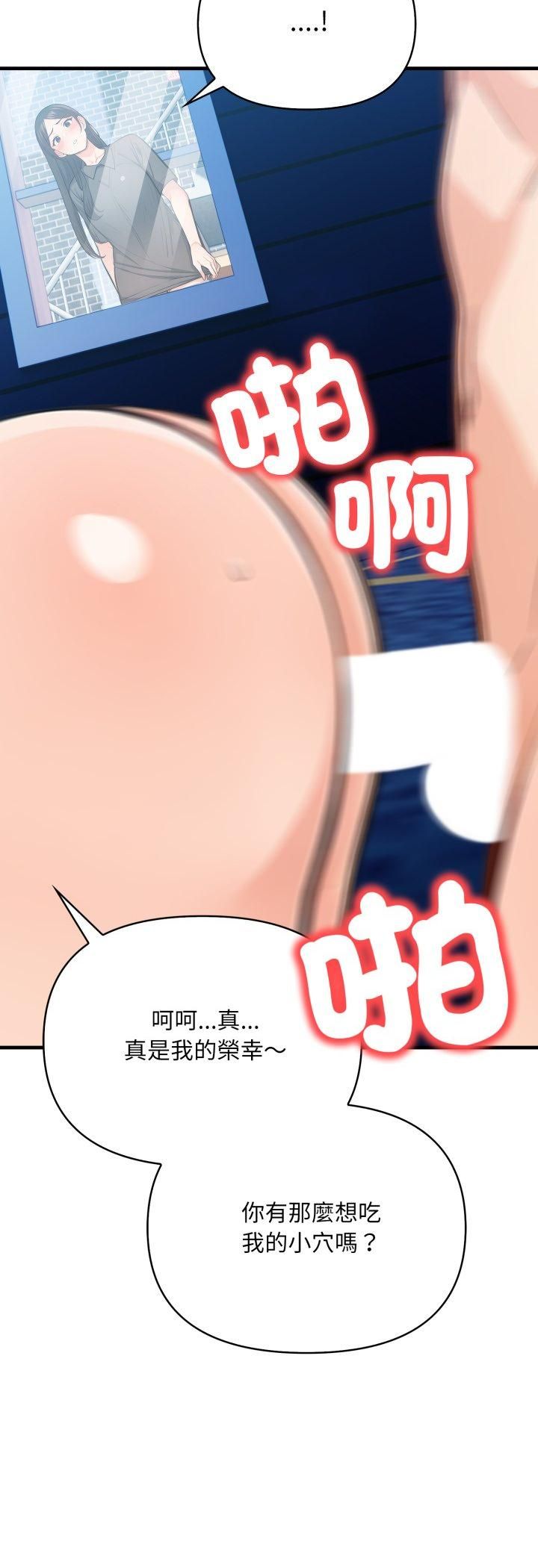 第10话-刺激的速食店大夜班-st.moon（第9张）