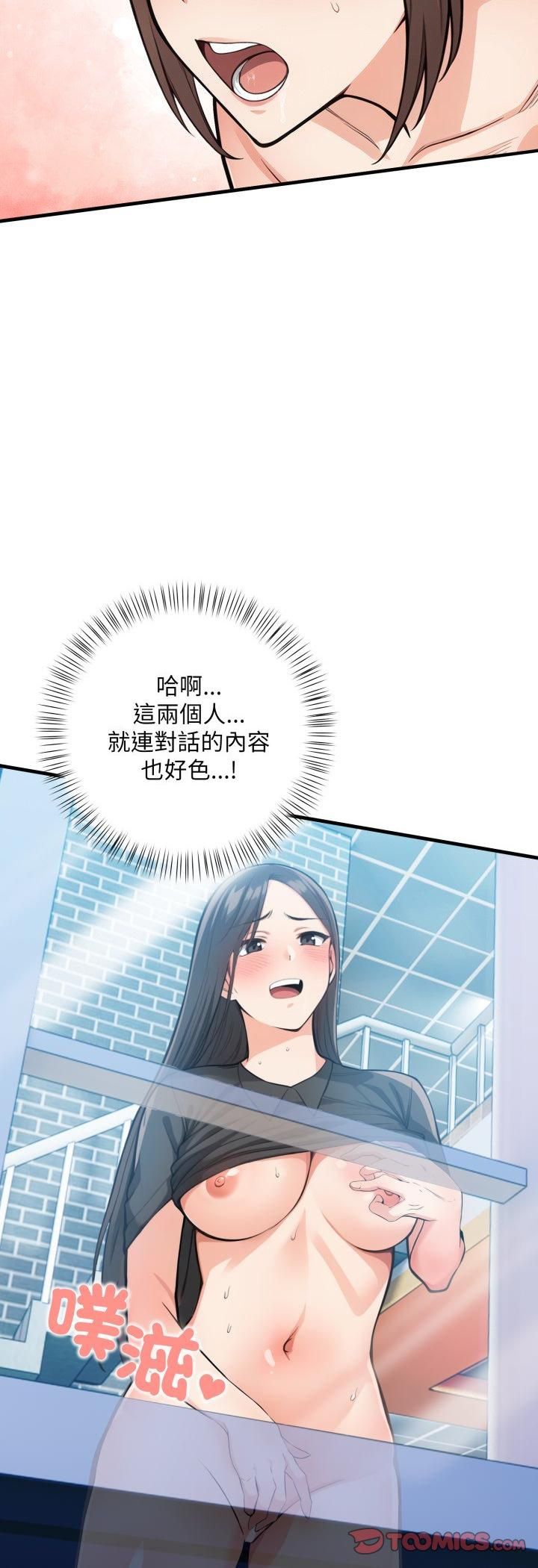 第10话-刺激的速食店大夜班-st.moon（第12张）
