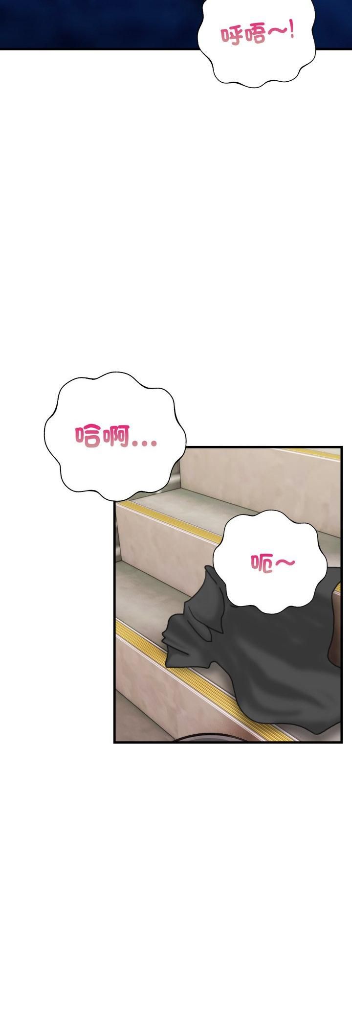 第10话-刺激的速食店大夜班-st.moon（第21张）