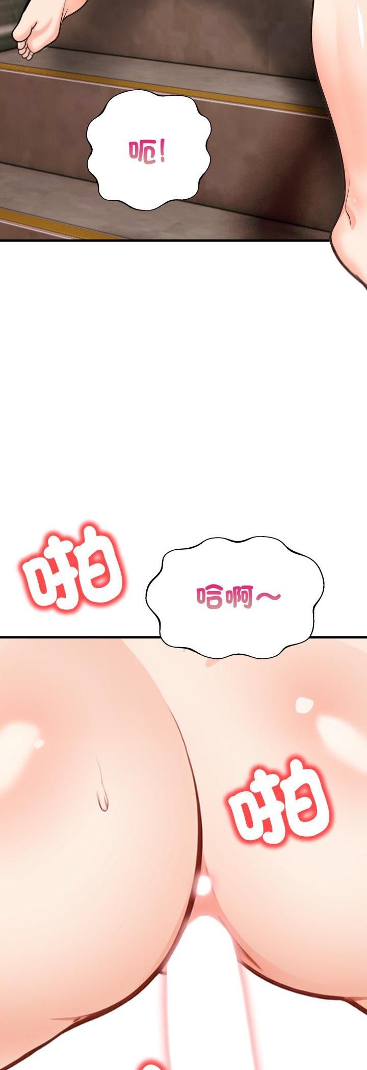 第10话-刺激的速食店大夜班-st.moon（第24张）