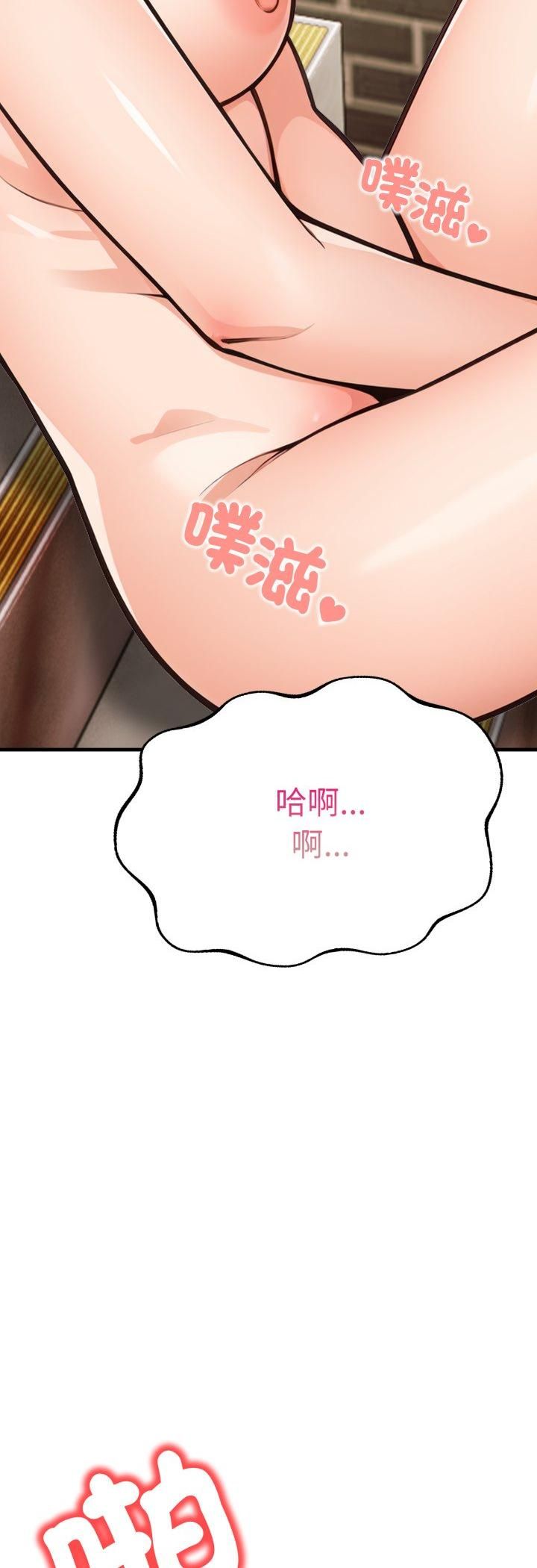 第10话-刺激的速食店大夜班-st.moon（第26张）