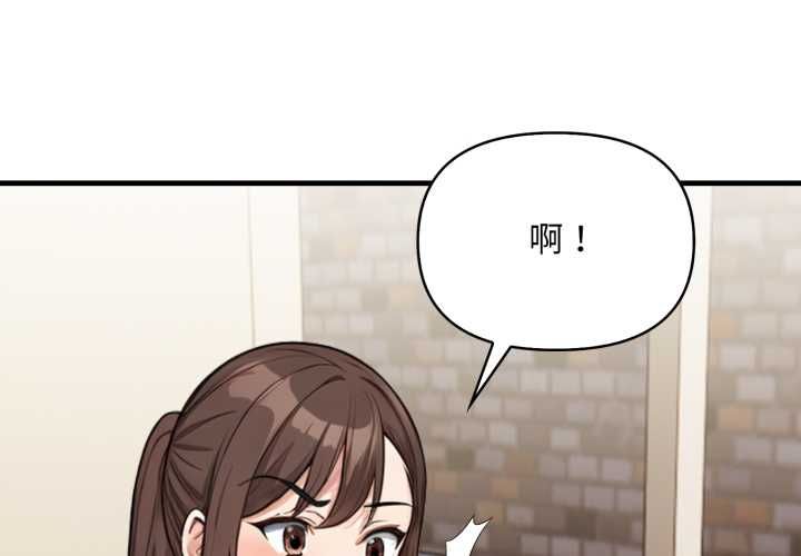第11话-刺激的速食店大夜班-st.moon（第2张）