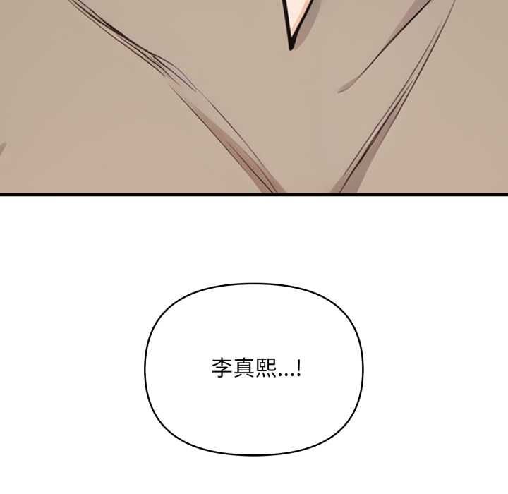 第11话-刺激的速食店大夜班-st.moon（第14张）