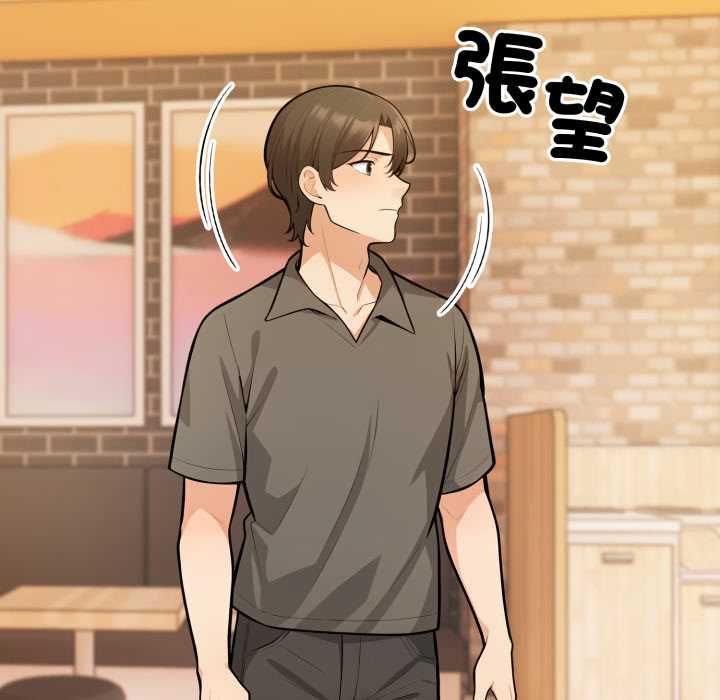 第11话-刺激的速食店大夜班-st.moon（第21张）