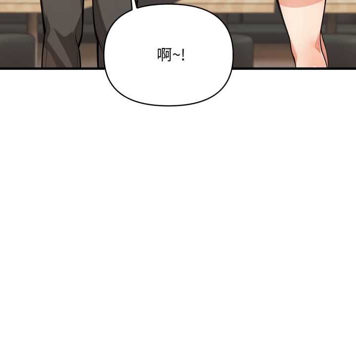 第11话-刺激的速食店大夜班-st.moon（第27张）