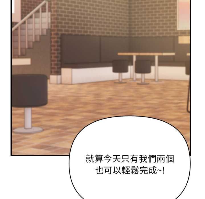 第11话-刺激的速食店大夜班-st.moon（第29张）