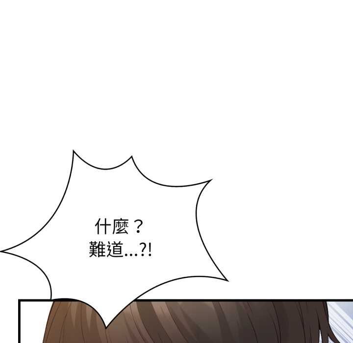 第12话-刺激的速食店大夜班-st.moon（第5张）