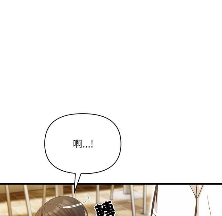 第12话-刺激的速食店大夜班-st.moon（第7张）