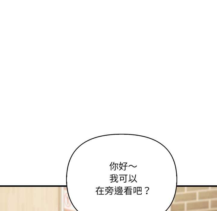 第12话-刺激的速食店大夜班-st.moon（第24张）