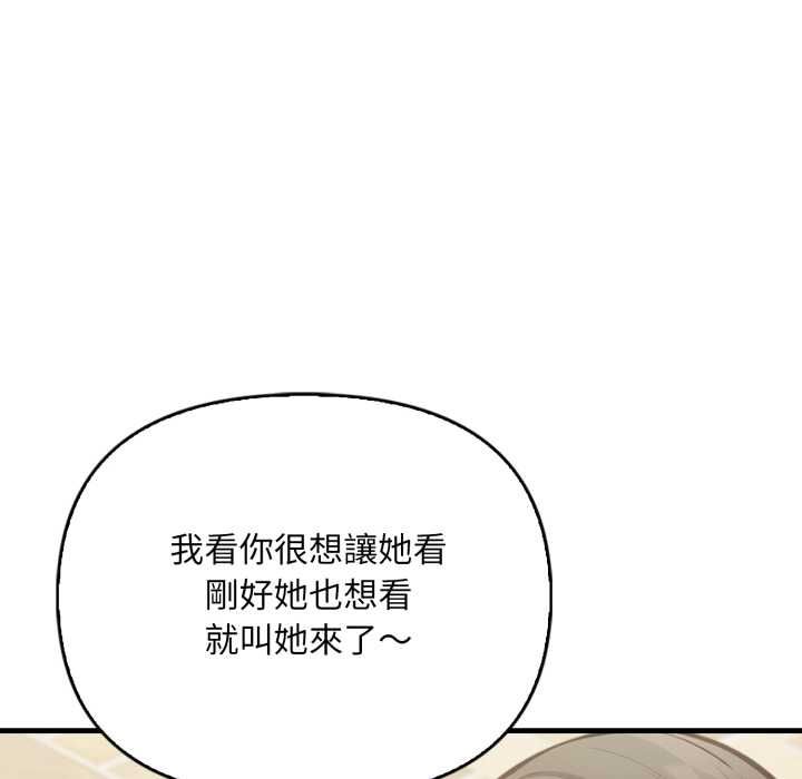 第12话-刺激的速食店大夜班-st.moon（第27张）